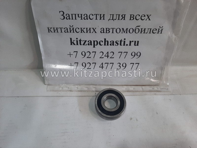 ПОДШИПНИК КПП 4/2 ВТОРИЧНОГО ВАЛА ЗАДНИЙ Great Wall Safe 1701562S