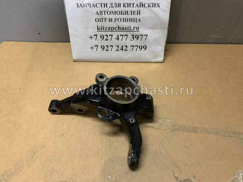 Кулак поворотный правый FAW X40 1BA033021