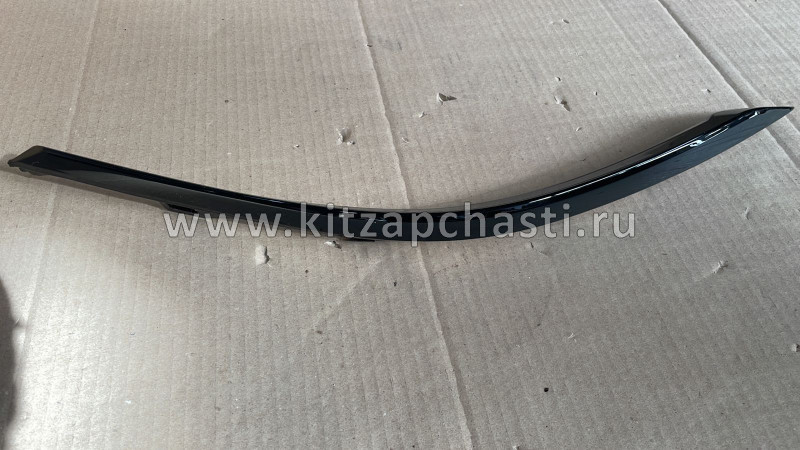 Молдинг заднего бампера правый JAC J7 2804106U7300