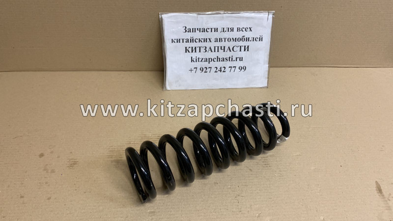 ПРУЖИНА ПЕРЕДНЕЙ ПОДВЕСКИ HAVAL H9  2905102XKV11A