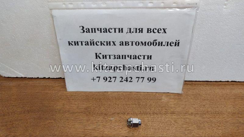 Гайка колесная Great Wall Hover H6 3101014XKS00A