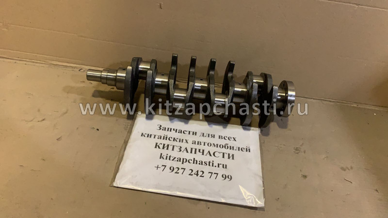 Коленвал Chery Tiggo 1.8L 2.0L Vortex Tingo 1.8L 484J-1005011