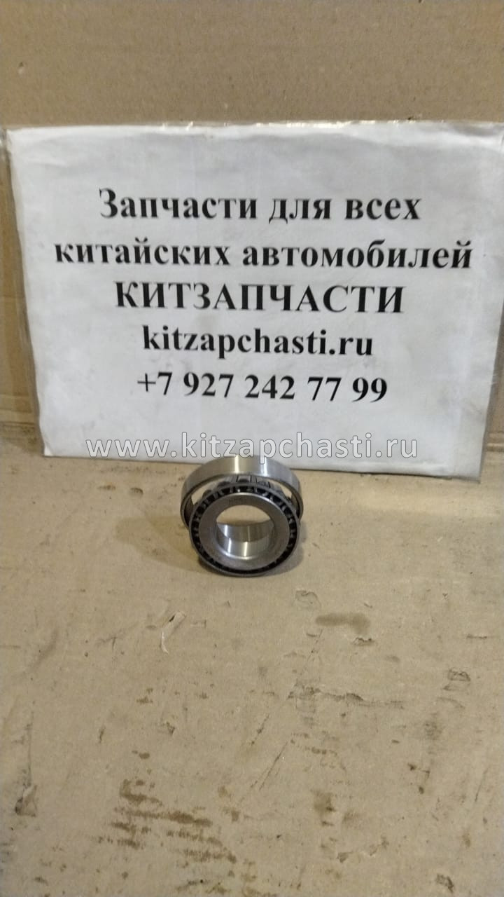 Подшипник дифференциала Chery Cross Eastar QR523-1701703